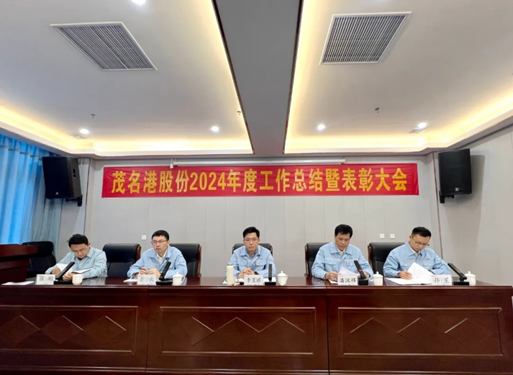 ���F(tu��n)����I(y��)ï���۹ɷ����_(k��i)2024��ȹ������Y(ji��)�߱��ô��(hu��)