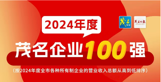 F(tun)ï(yng)朹˾s2024ïI(y)ُ(qing)βQ(w)I(y)ǰ