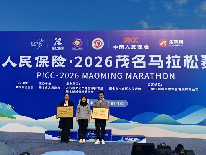 ï�R���� ɽ����ƽحï���ۼ��F�M��������2026ï���R���ɱ�ِ