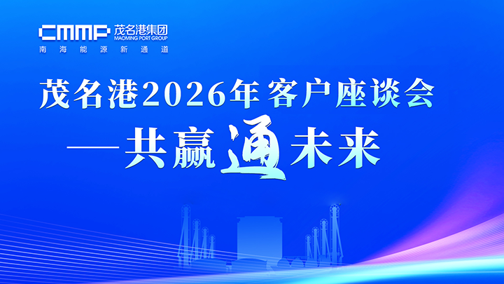 ���Aͨδ����ï���ۼ��F�ɹ��e�k2026��͑���Մ��