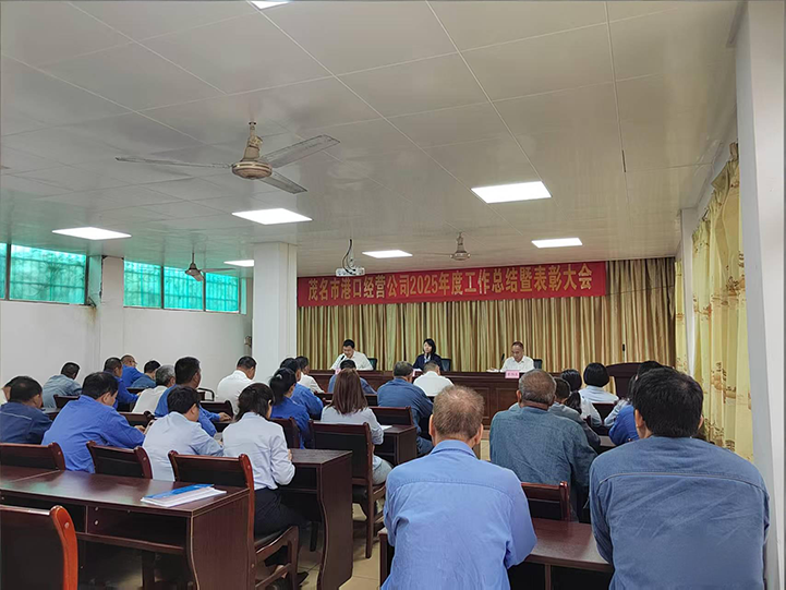 ���۰l(f��)չ���R(sh��) ���l(f��)�^�M(j��n)���������ۿڽ�(j��ng)�I(y��ng)��˾���_(k��i)2025��ȹ������Y(ji��)�߱��ô��(hu��)