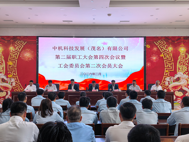 ���ľ����\�D(zhu��n)�� ����(ji��n)ͻ�Ɔ��³̡����ЙC(j��)�Ƽ���˾�ڶ��������(hu��)���ĴΕ�(hu��)�h������_(k��i)