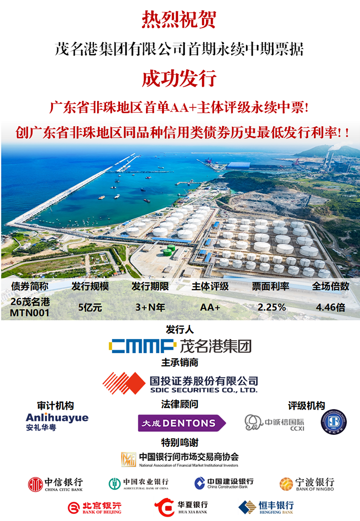 ϲ��(b��o)��ï���ۼ��F(tu��n)�ɹ��l(f��)�����m(x��)��Ʊ5�|Ԫ