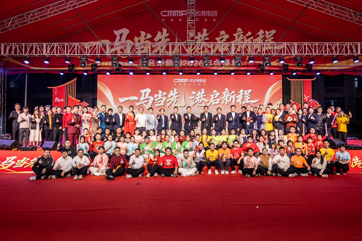 ï���ۼ��F(tu��n)2026��ӭ���Έ@���(hu��)���(d��ng)�A�M�e�k